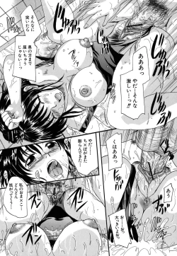 Page 191 of Mitsuami Slave - Slaves With Braid Her's Hair