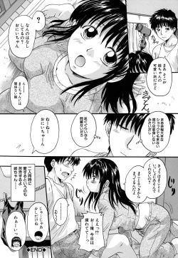 Page 195 of Mitsuami Slave - Slaves With Braid Her's Hair