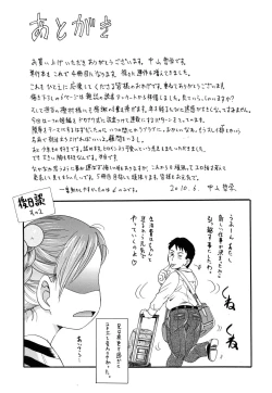 Page 202 of Mitsuami Slave - Slaves With Braid Her's Hair