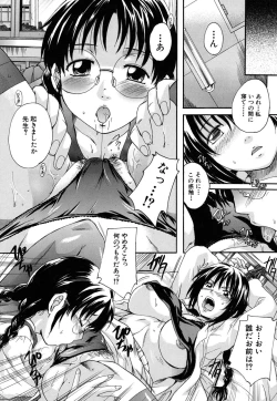 Page 43 of Mitsuami Slave - Slaves With Braid Her's Hair