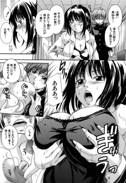 Page 71 of Mitsuami Slave - Slaves With Braid Her's Hair