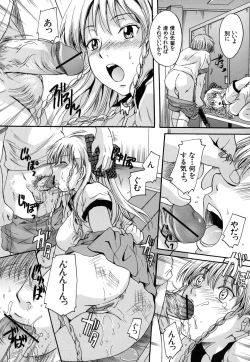 Page 82 of Mitsuami Slave - Slaves With Braid Her's Hair