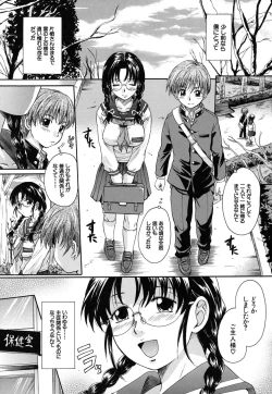 Page 96 of Mitsuami Slave - Slaves With Braid Her's Hair