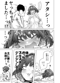 Page 146 of Seijin Muke Tsundere-chan