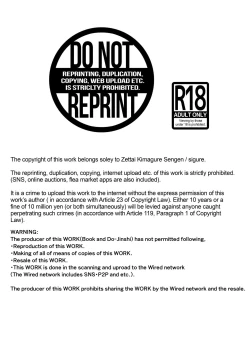 Page 2 of Majo Fuufu no Ichinichi | The Daily Life of an Occult Couple