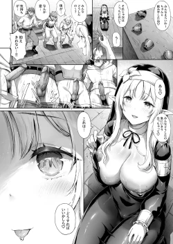 Page 23 of Toaru Mura no Jihi no Hana