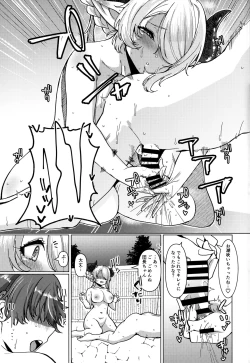 Page 12 of Yakimochi Onee-san no Icha Love Onsen Ryokou Nisshi