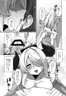 Page 24 of Yakimochi Onee-san no Icha Love Onsen Ryokou Nisshi