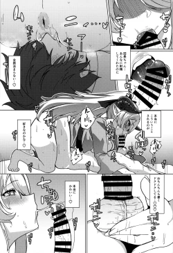 Page 25 of Yakimochi Onee-san no Icha Love Onsen Ryokou Nisshi