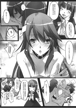 Page 16 of Hinnyuu-san to Aishou Shindan