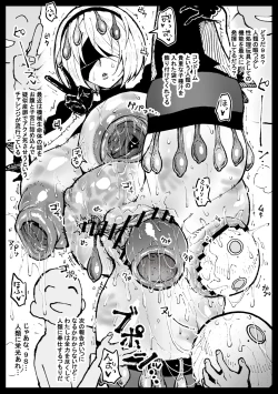 Page 5 of Dokkoi iki teta jinrui to no koryu o hokoku suru 2 B