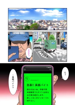 Page 26 of #Ninpu Kari 3