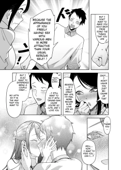 Page 42 of Takane no Hana e no Kokuhaku Seikouritsu wa Zero no Wake | Why the Unattainable Flower's Confession Success Rate is Zero