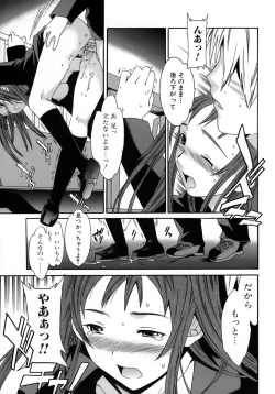 Page 108 of Karada No Koi - Love of Body