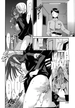 Page 109 of Karada No Koi - Love of Body