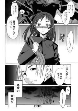 Page 113 of Karada No Koi - Love of Body