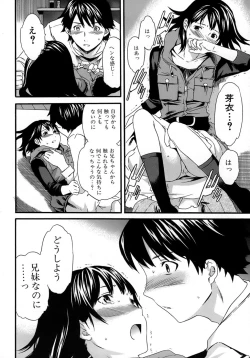 Page 39 of Karada No Koi - Love of Body