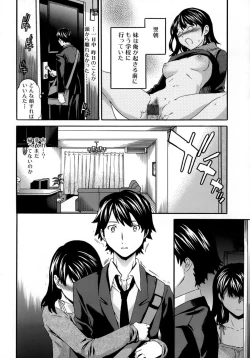 Page 51 of Karada No Koi - Love of Body