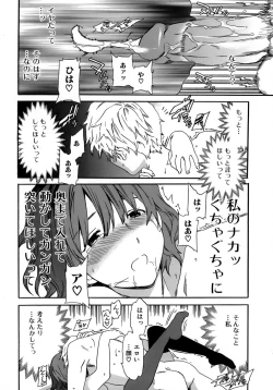 Page 67 of Karada No Koi - Love of Body