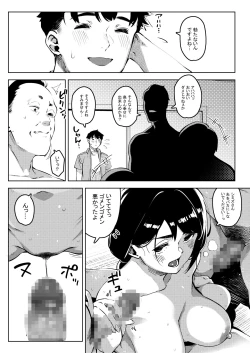 Page 30 of Shinen ni Makareru