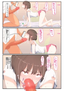 Page 12 of Mei ga Ecchi na Douga Haishin wo shite ita kara Damatte Mite irarenakatta