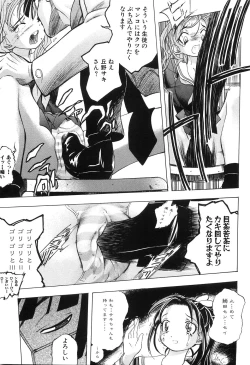 Page 122 of Boshikan