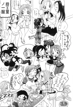 Page 135 of Boshikan