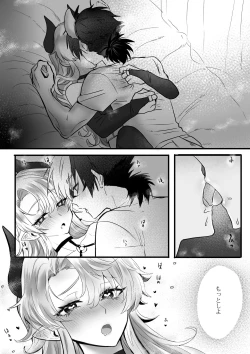 Page 20 of ♀Hyena no Reibaishi ni Tsukamatta Succubus