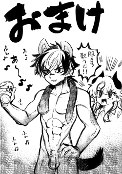 Page 31 of ♀Hyena no Reibaishi ni Tsukamatta Succubus