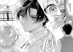 Page 12 of Sagashimonoha Kimidesuka｜你是我的所寻之物吗