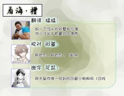 Page 143 of Sagashimonoha Kimidesuka｜你是我的所寻之物吗