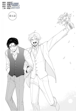 Page 142 of Toshiue no hitoーsecond bloomー｜年上之人—second bloom—Chinese]