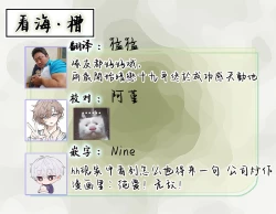 Page 178 of Toshiue no hitoーsecond bloomー｜年上之人—second bloom—Chinese]