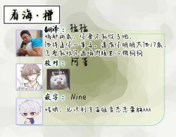 Page 88 of Toshiue no hitoーsecond bloomー｜年上之人—second bloom—Chinese]