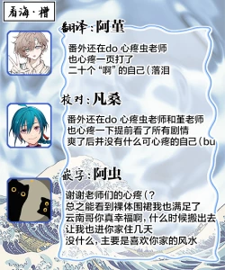 Page 222 of Hypnotic Eyes | 催眠之瞳