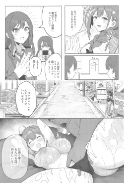 Page 40 of Kuwayama Chiyuki Nurunuru Massage-ten e Iku