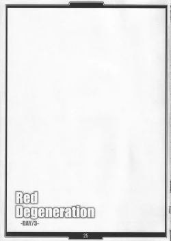 Page 24 of Red Degeneration