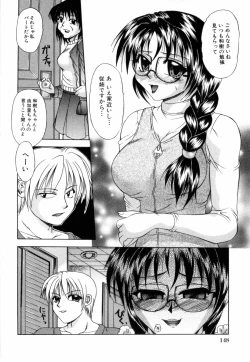 Page 150 of Kinshin Rape