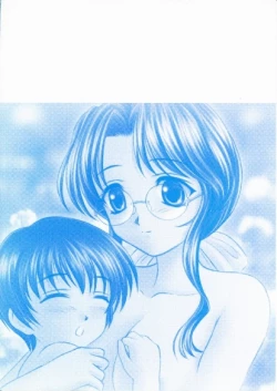 Page 4 of Kinshin Rape