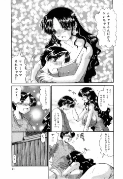 Page 73 of Kinshin Rape