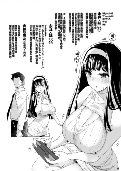Page 21 of Chounyuu K-Cup Uraaka Layer ga Toumawashi ni Ore o Aoru node Yobidashi ●●● Shita