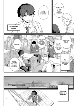 Page 5 of Sentaku Kyouka | Selective Teaching