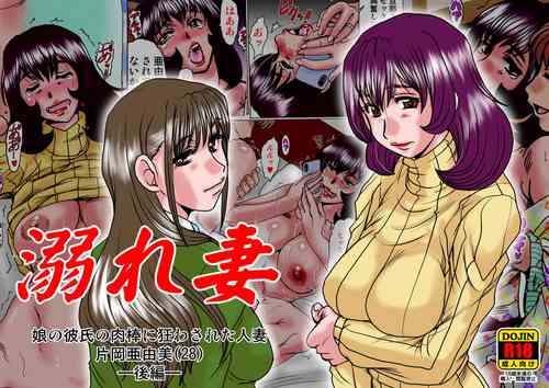 Download OborezumaKouhen