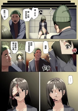 Page 40 of Kiseigata Chikyugai Seimeitai Ⅱ