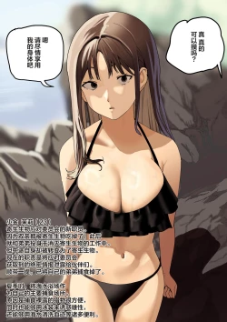 Page 42 of Kiseigata Chikyugai Seimeitai Ⅱ