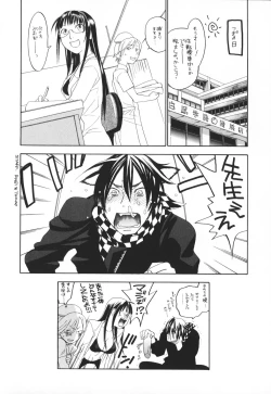 Page 36 of Pink Sniper maniax compact edition