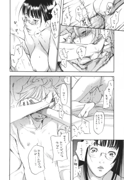 Page 60 of Pink Sniper maniax compact edition