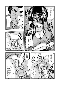 Page 133 of Keiyaku Tsuma5