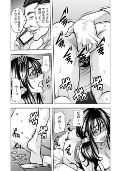 Page 42 of Keiyaku Tsuma5