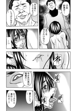 Page 57 of Keiyaku Tsuma5